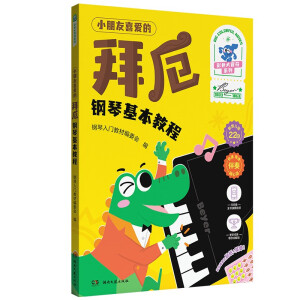 С����ϲ�۵İݶ���ٻ����̳�