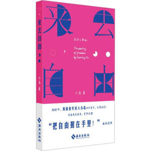 ��ȥ���ɣ�һ���I(xi��n)�o���ɵ��ഺ���LԊ����