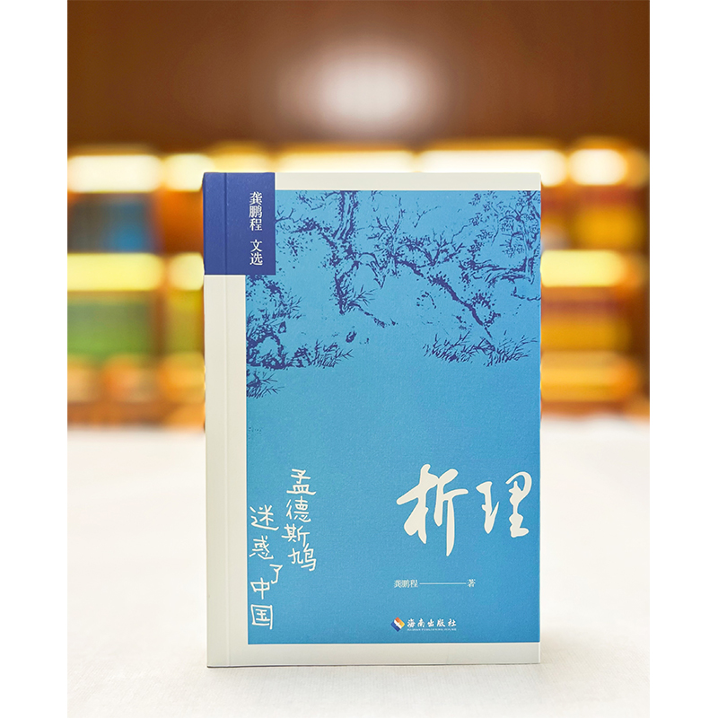 �������ϵ�˹�F�Ի����Ї�(gu��)����(gu��)�W(xu��)�����i��̽ӑ�����Ļ���ͬ�������ں��c�����ľ���֮������