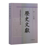 �vʷ�īI(xi��n)���ڶ�ʮ��݋��