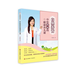 ��Ȼ�B(y��ng)��