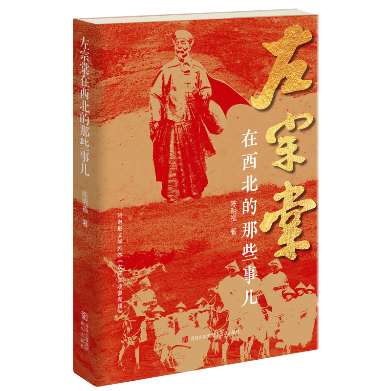 ����������������Щ������ʮ������F����Ƭ�ͮ�(hu��)�����������w��߀ԭ�󹫵��������󼰮�(d��ng)�r(sh��)�Ěvʷ�h(hu��n)����