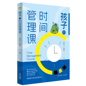 ���ӵĕr�g�����n