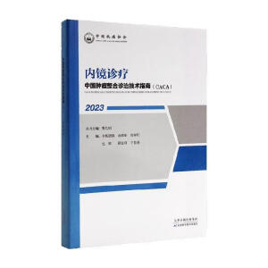 �Ї��[�������\�μ��gָ�ϣ����R�\��2023