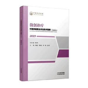 �Ї�(gu��)�[�������\�μ��g(sh��)ָ�ϣ�΢��(chu��ng)�\��2023