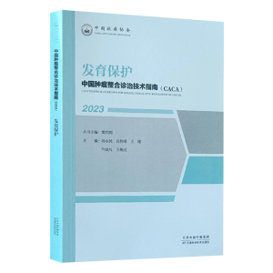 �Ї�(gu��)�[�������\�μ��g(sh��)ָ�ϣ��l(f��)�����o(h��)2023