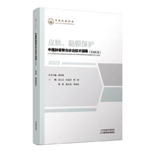 �Ї�(gu��)�[�������\�μ��g(sh��)ָ�ϣ�Ƥ�w���Ĥ���o(h��)2023