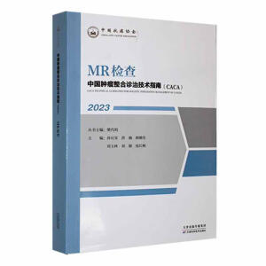 �Ї�(gu��)�[�������\�μ��g(sh��)ָ�ϣ�MR�z��2023