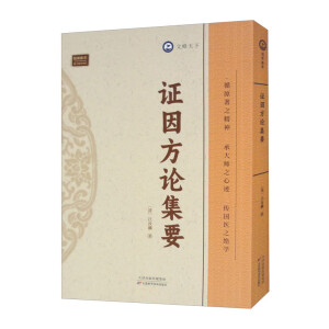 �ߎ����]���C��Փ��Ҫ