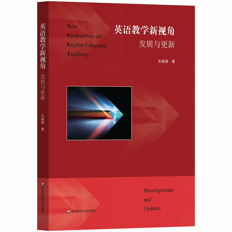 Ӣ�Z(y��)�̌W(xu��)��ҕ�ǣ��l(f��)չ�c����