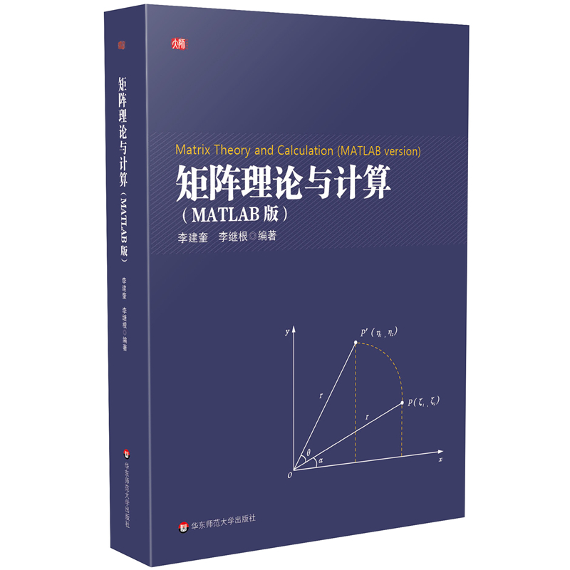 �����Փ�cӋ�㣨MATLAB�棩