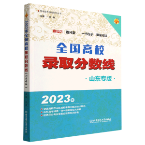 ȫ����У�ȡ��?j��n)?sh��)����ɽ�|���棩