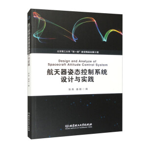 �������ˑB(t��i)����ϵ�y(t��ng)�O(sh��)Ӌ�c���`