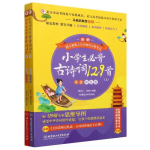 С�W(xu��)���ر���Ԋ�~129��