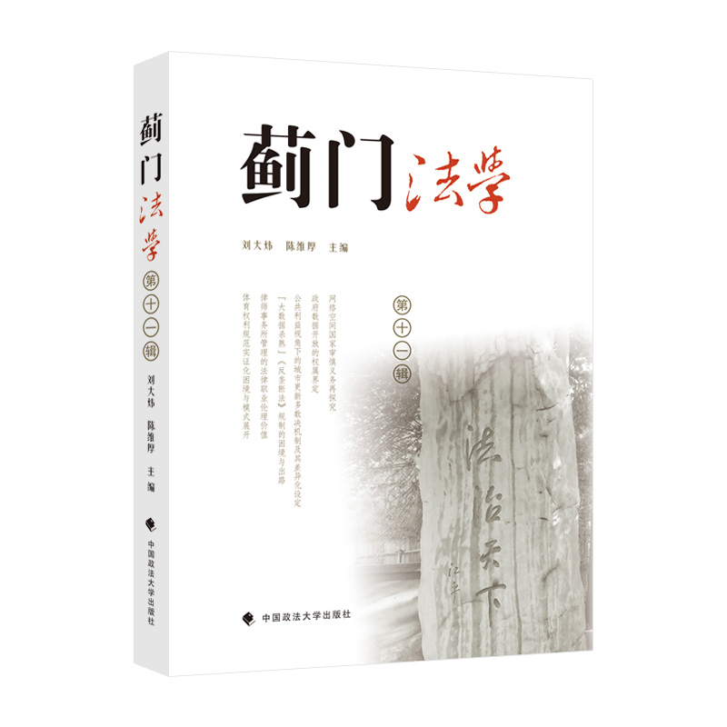 �E�T���W(xu��)����ʮһ݋������ �Ї�������W(xu��)�W(xu��)�g(sh��)Փ�ĵă�(y��u)��Y(ji��)��