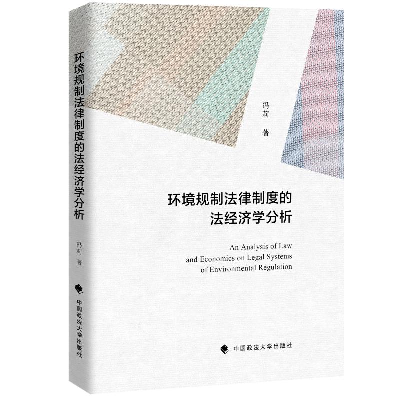 �h(hu��n)��Ҏ(gu��)�Ʒ����ƶȵķ���(j��ng)���W����