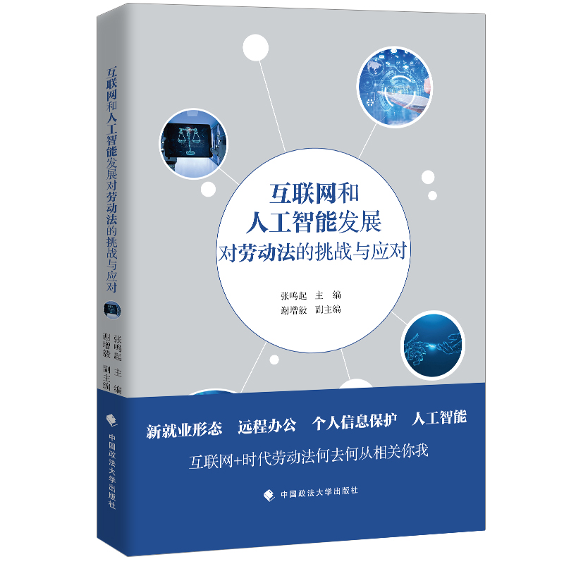 ��(li��n)�W(w��ng)���˹����ܰl(f��)չ���ڄӷ�������(zh��n)�c��(y��ng)��