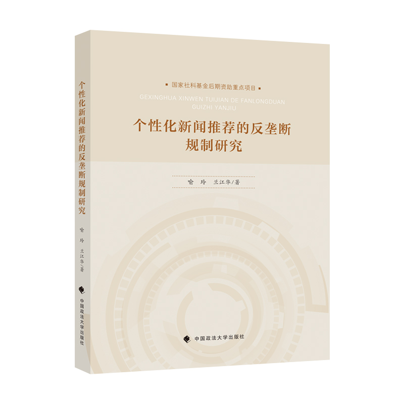 ��(g��)�Ի������]�ķ��Ŕ�Ҏ(gu��)���о� ���� �������Ա��o(h��) ���|(zh��)������ �Ļ����ӻ�Ҏ(gu��)���wϵ