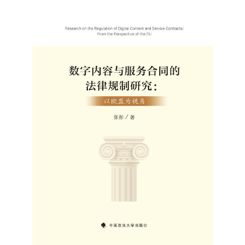 ��(sh��)�փ�(n��i)���c����(w��)��ͬ�ķ���Ҏ(gu��)���о����ԚW�˞�ҕ��