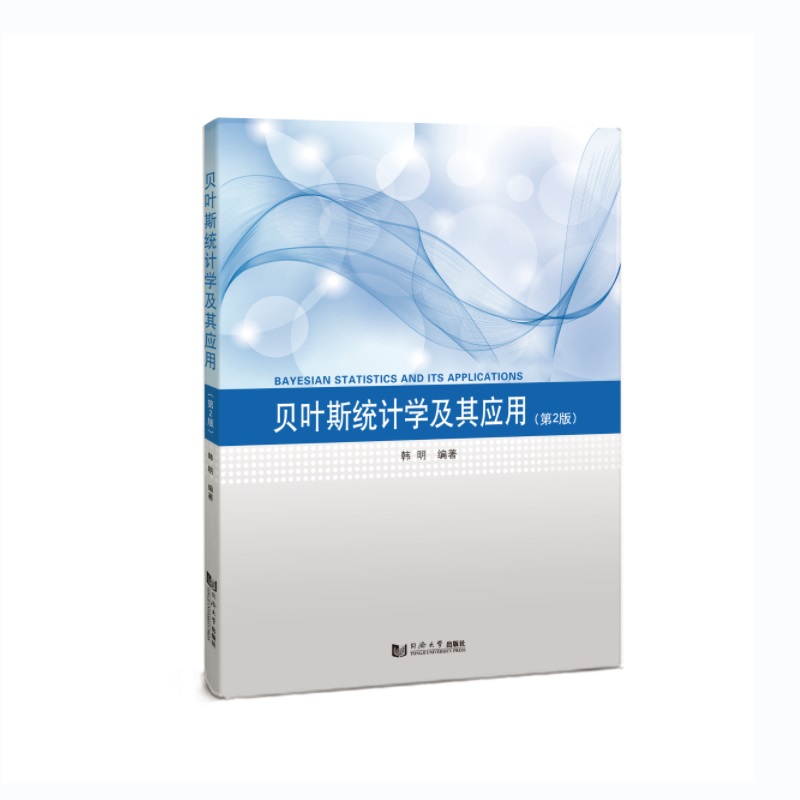 ؐ�~˹�y(t��ng)Ӌ�W���䑪�ã���2�棩