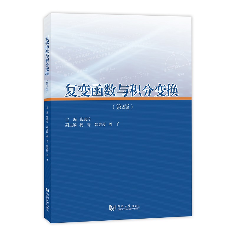 ��(f��)׃����(sh��)�c�e��׃�Q����2�棩