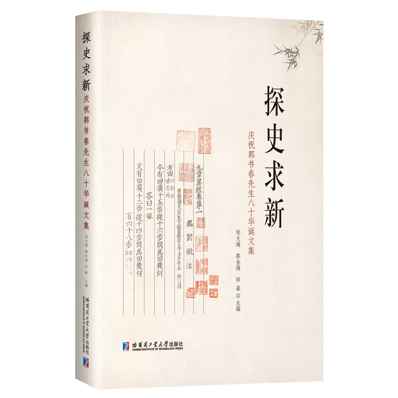 ̽ʷ���£��cף������������ʮ�A�Q�ļ�