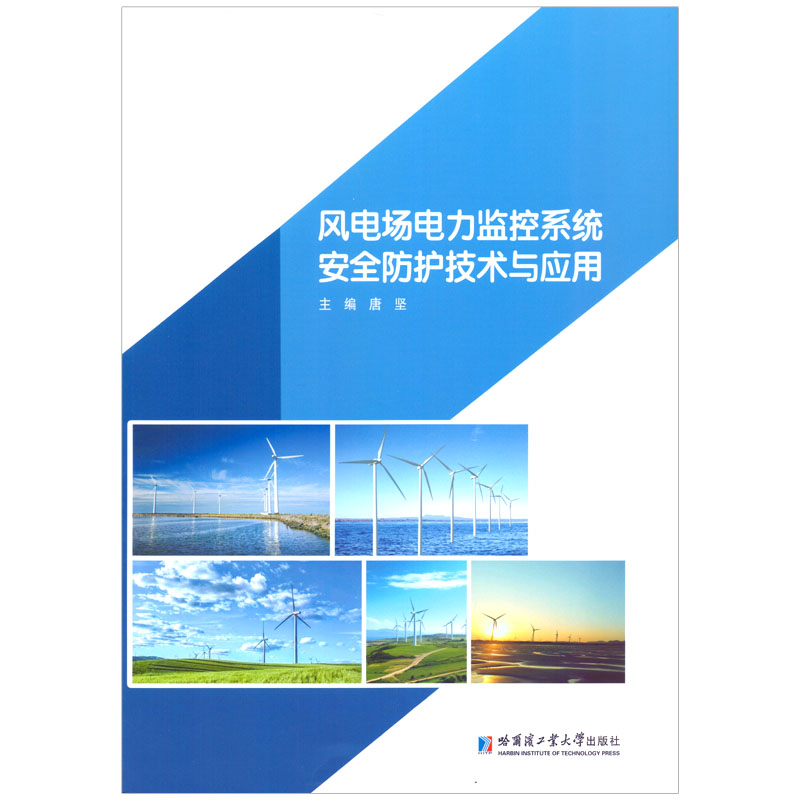 �L(f��ng)늈�����O(ji��n)��ϵ�y(t��ng)�W(w��ng)�j(lu��)��ȫ���o(h��)���g(sh��)�c��(y��ng)��