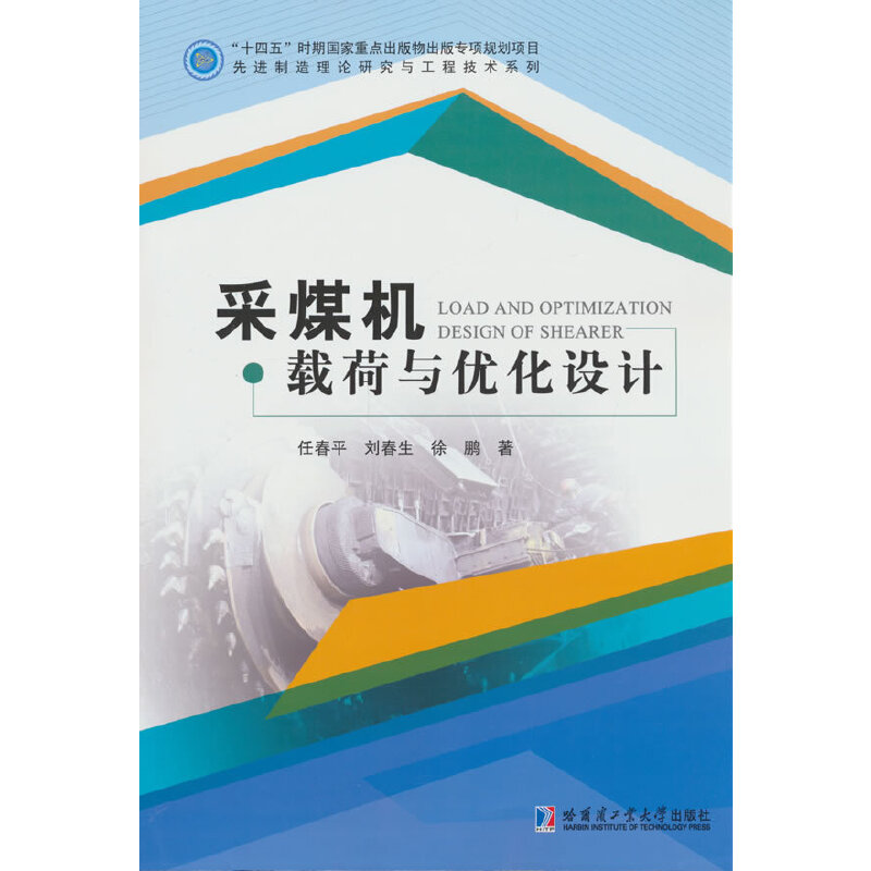 ��ú�C�d���c��(y��u)���OӋ