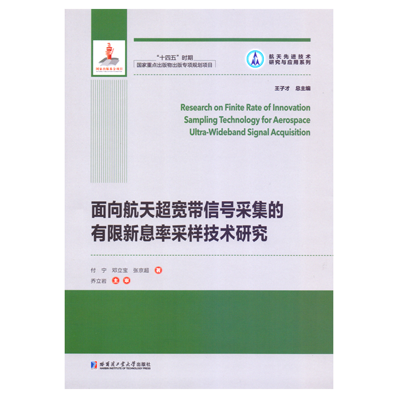 �����쳬������̖�ɼ���������Ϣ�ʲɘӼ��g(sh��)�о���2021�������