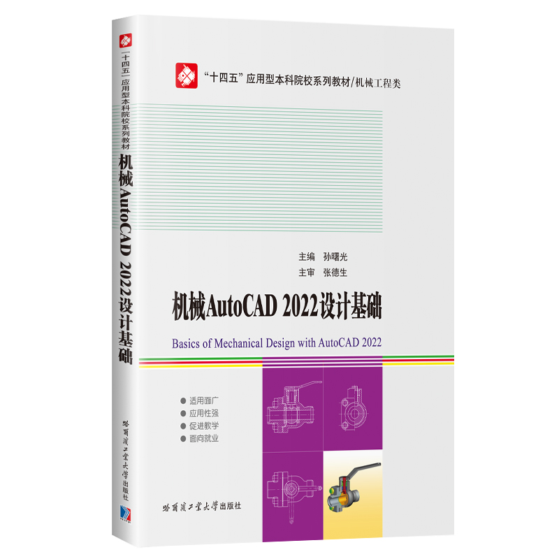 �CеAutoCAD2022�OӋ���A