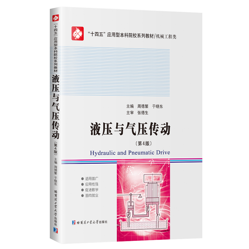 Һ���c�≺����(��4�棩