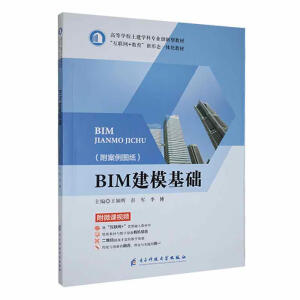 BIM�������A(ch��)