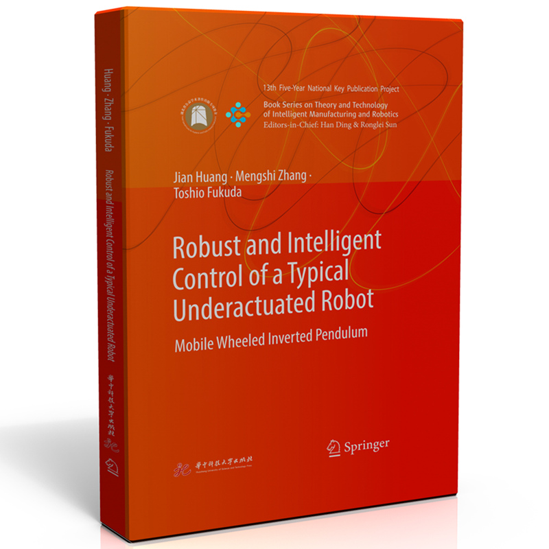 Robust��and��Intelligent��Control��of��a��Typical��Underactuated��Ro