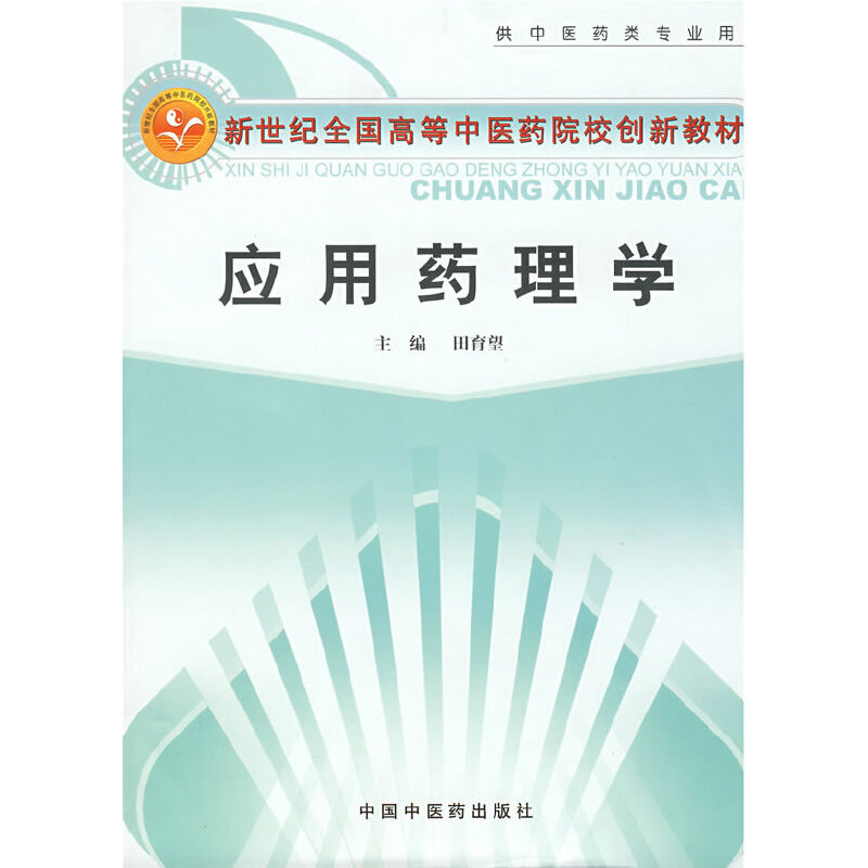 ��(y��ng)��ˎ��W(xu��)��������(j��ng)ȫ���ߵ����t(y��)ˎԺ��(chu��ng)�½̲�