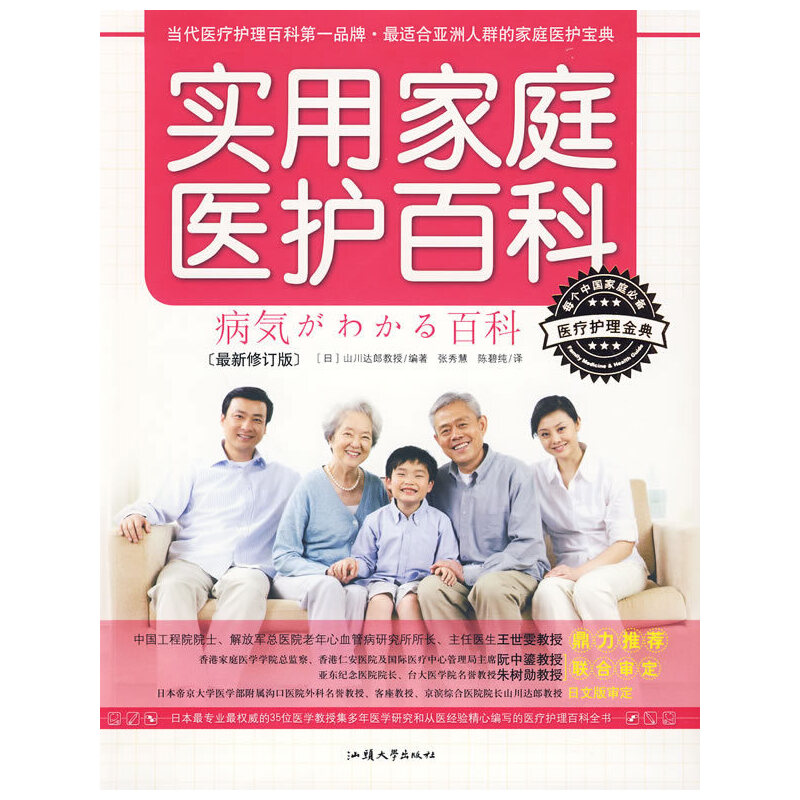 ��(sh��)�ü�ͥ�t(y��)�o(h��)�ٿ�