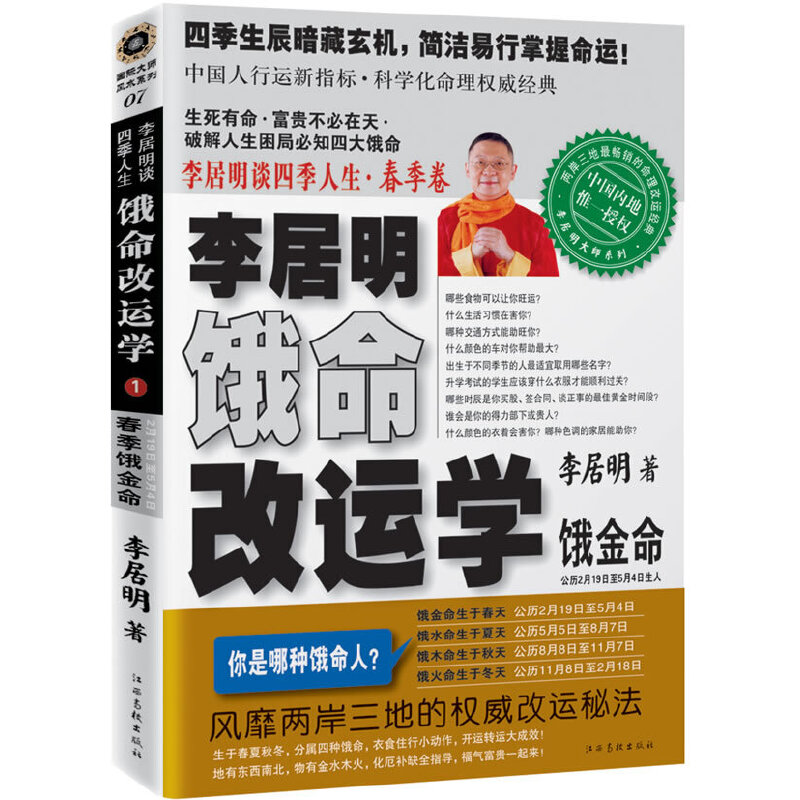 ������I�����\(y��n)�W(xu��).���������I������