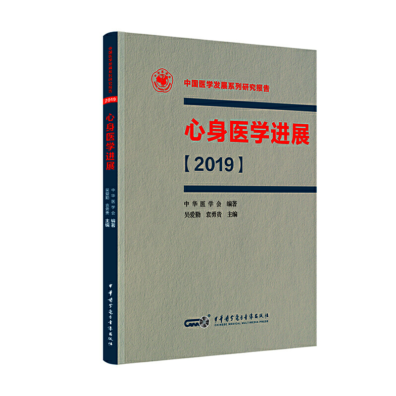 �����t(y��)�W(xu��)�M(j��n)չ[2019]--ƽ�b