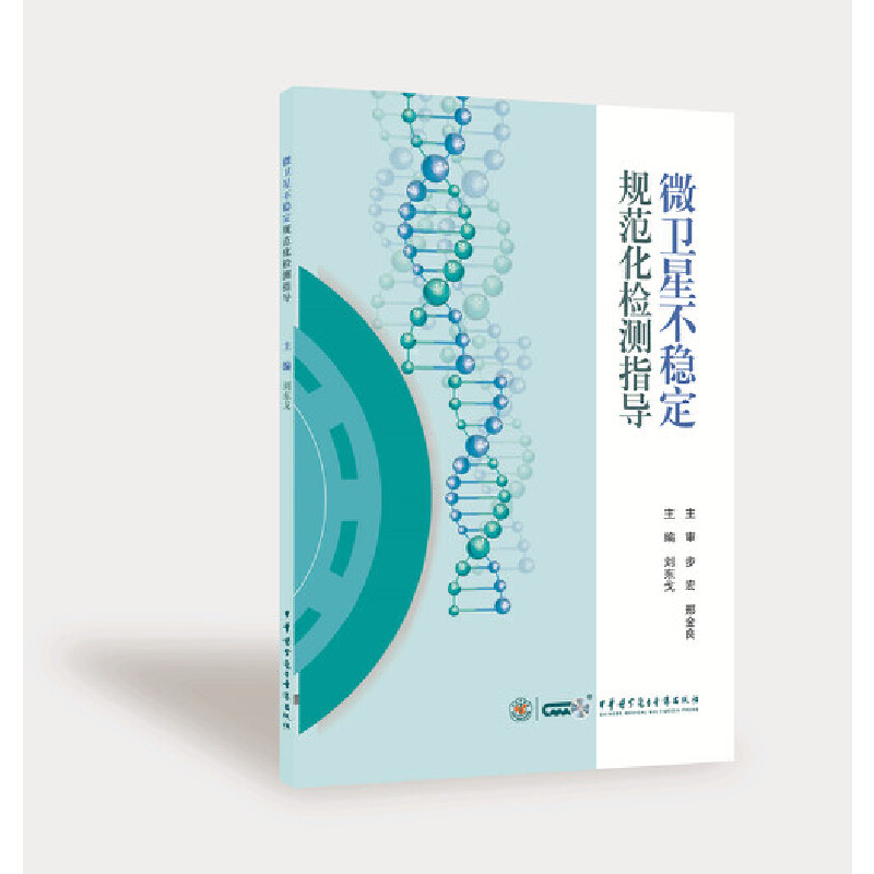 ΢�l(w��i)�ǲ���(w��n)��Ҏ(gu��)�����z�yָ��(d��o)