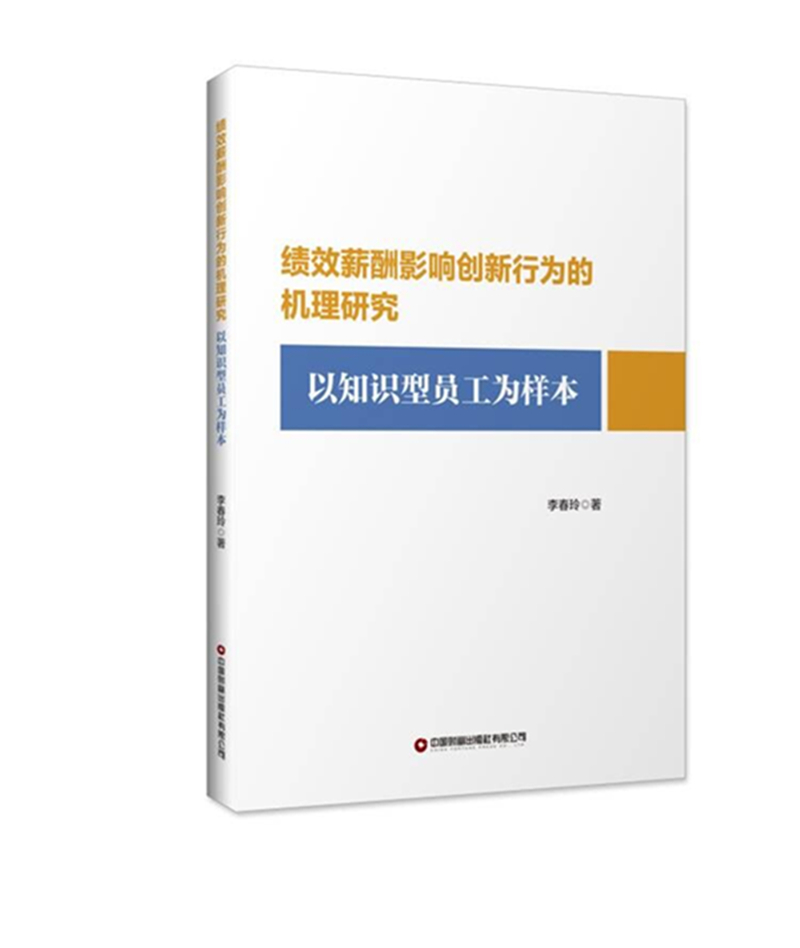 ��(j��)Чн��Ӱ푄�(chu��ng)���О�ęC(j��)���о�  ��֪�R(sh��)�͆T����ӱ�