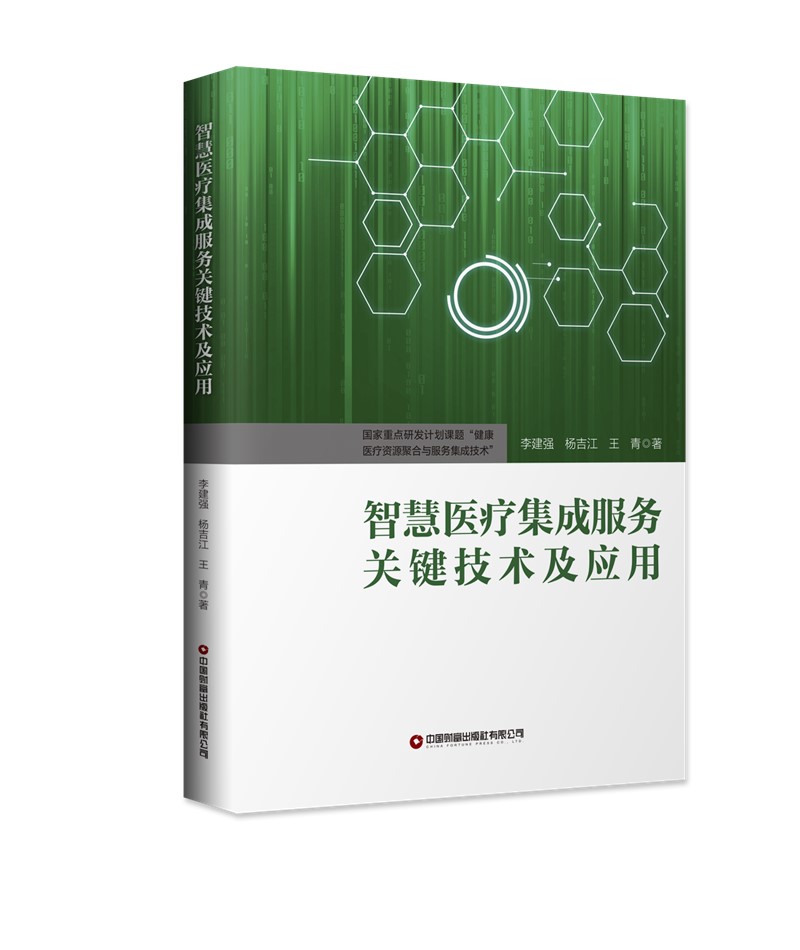 �ǻ��t(y��)�����ɷ���(w��)�P(gu��n)�I���g(sh��)����(y��ng)��