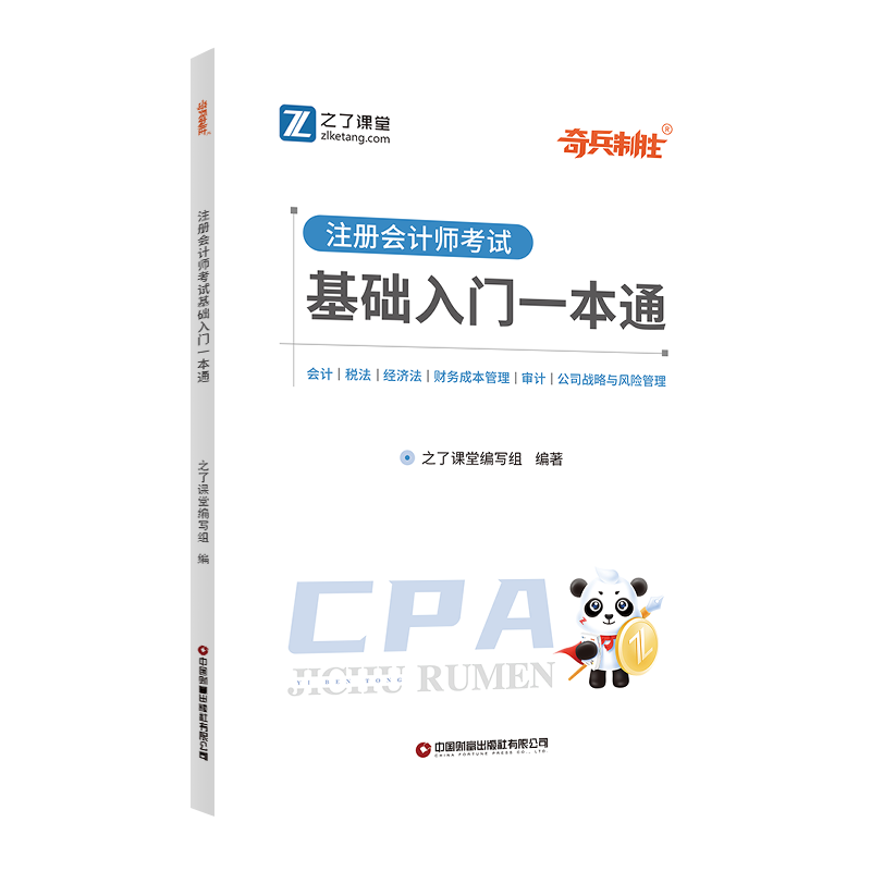 ע��(c��)��(hu��)Ӌ(j��)����ԇ���A(ch��)���Tһ��ͨ