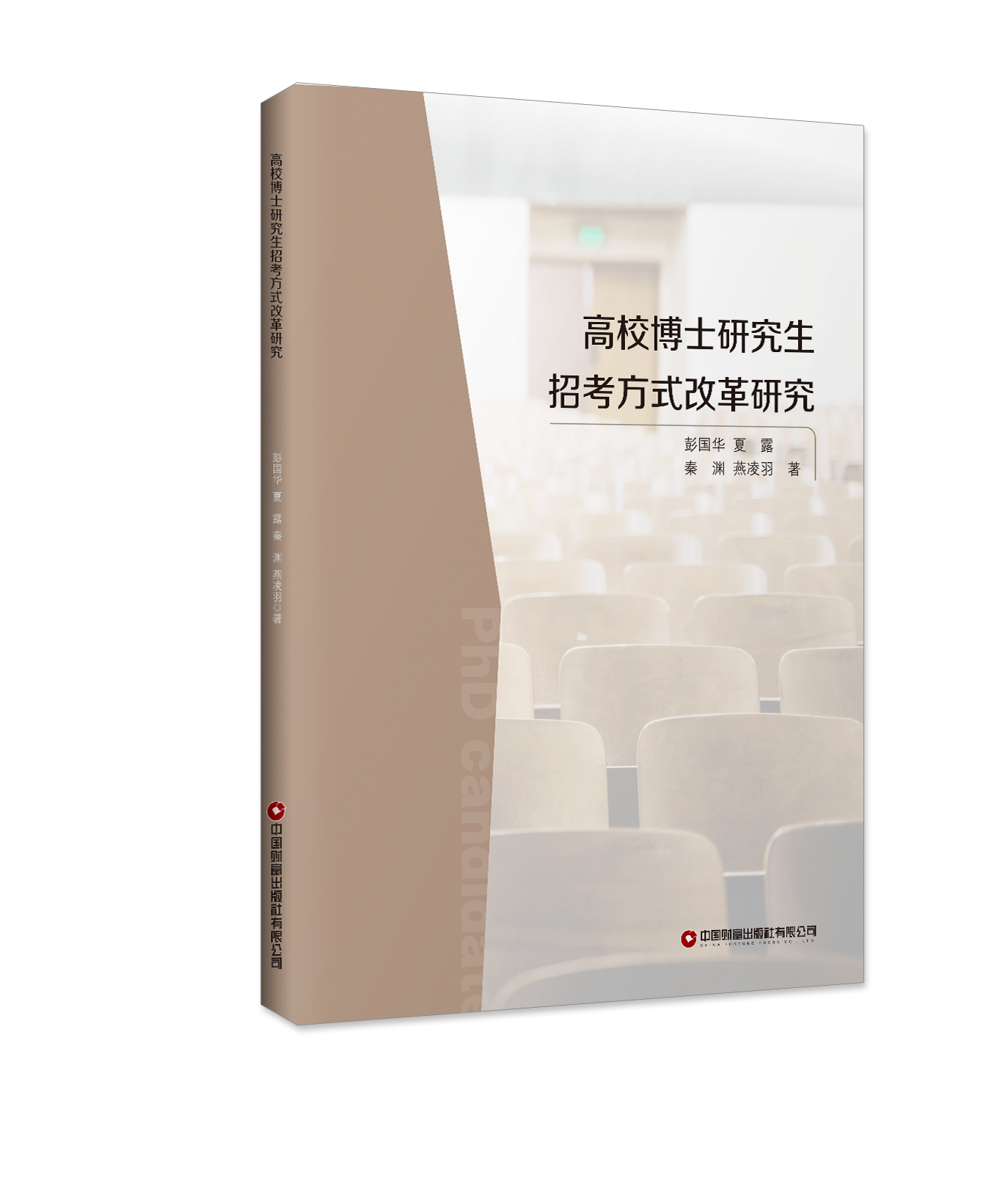 ��У��ʿ�о����п���ʽ�ĸ��о�