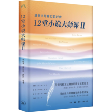 12��С�f(shu��)���nII���l(shu��)�ڕ�(sh��)���҂��ĕr(sh��)��