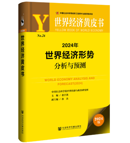 2024�����罛���΄ݷ����c�A�y