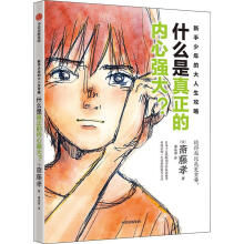 ʲô�������ă�(n��i)�ď���