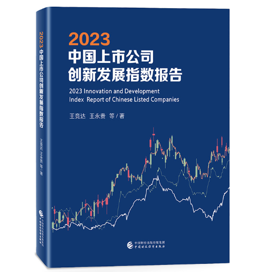 2023�Ї����й�˾��(chu��ng)�°l(f��)չָ��(sh��)���