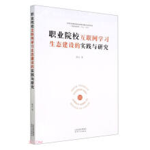 �I(y��)ԺУ��(li��n)�W(w��ng)�W�����B(t��i)���O�Č��`�c�о�