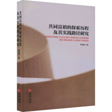 ��ͬ��ԣ��̽���v�̼��䌍(sh��)�`·���о�