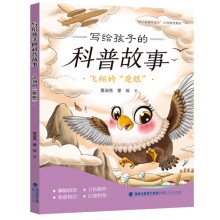 ��(xi��)�o���ӵĿ��չ��£��w��ġ�ħ�ۡ�