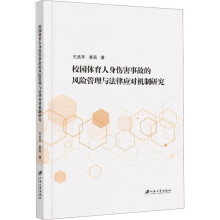 У�@�w����������¹ʵ��L(f��ng)�U�����c���ɑ�(y��ng)���C���о�